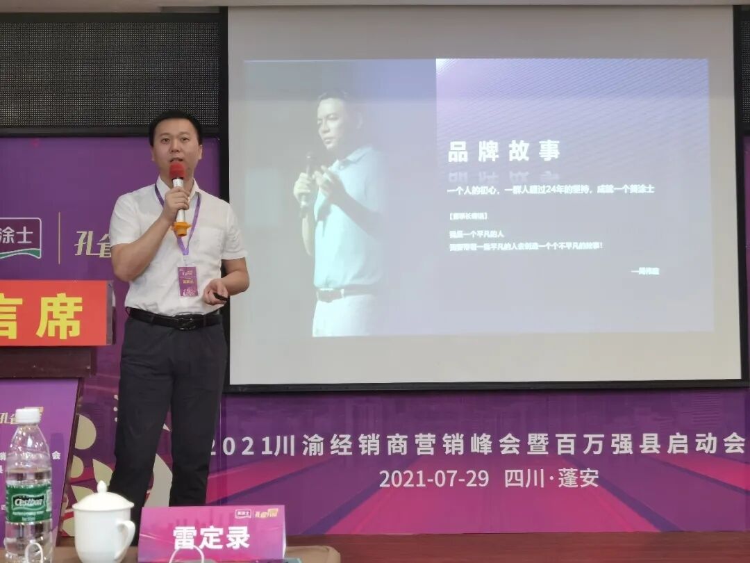 尊龙凯时(中国)人生就是搏!