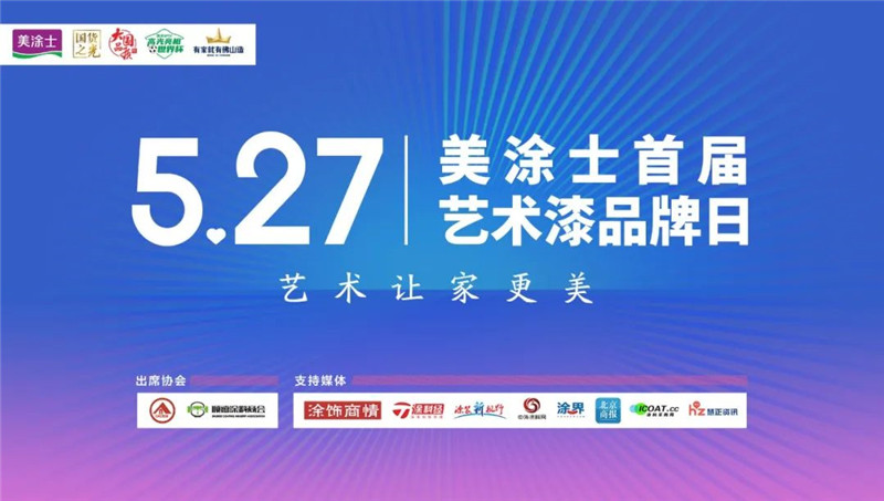 尊龙凯时(中国)人生就是搏!