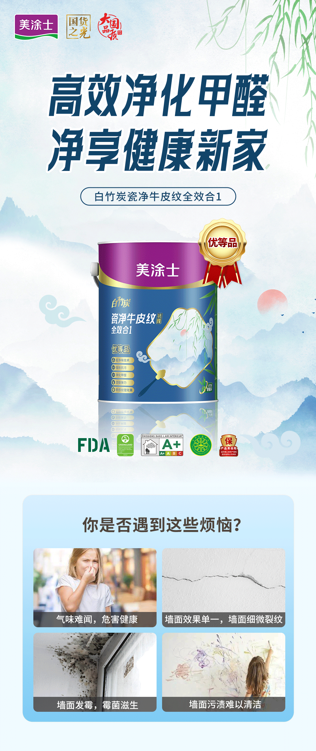 尊龙凯时(中国)人生就是搏!