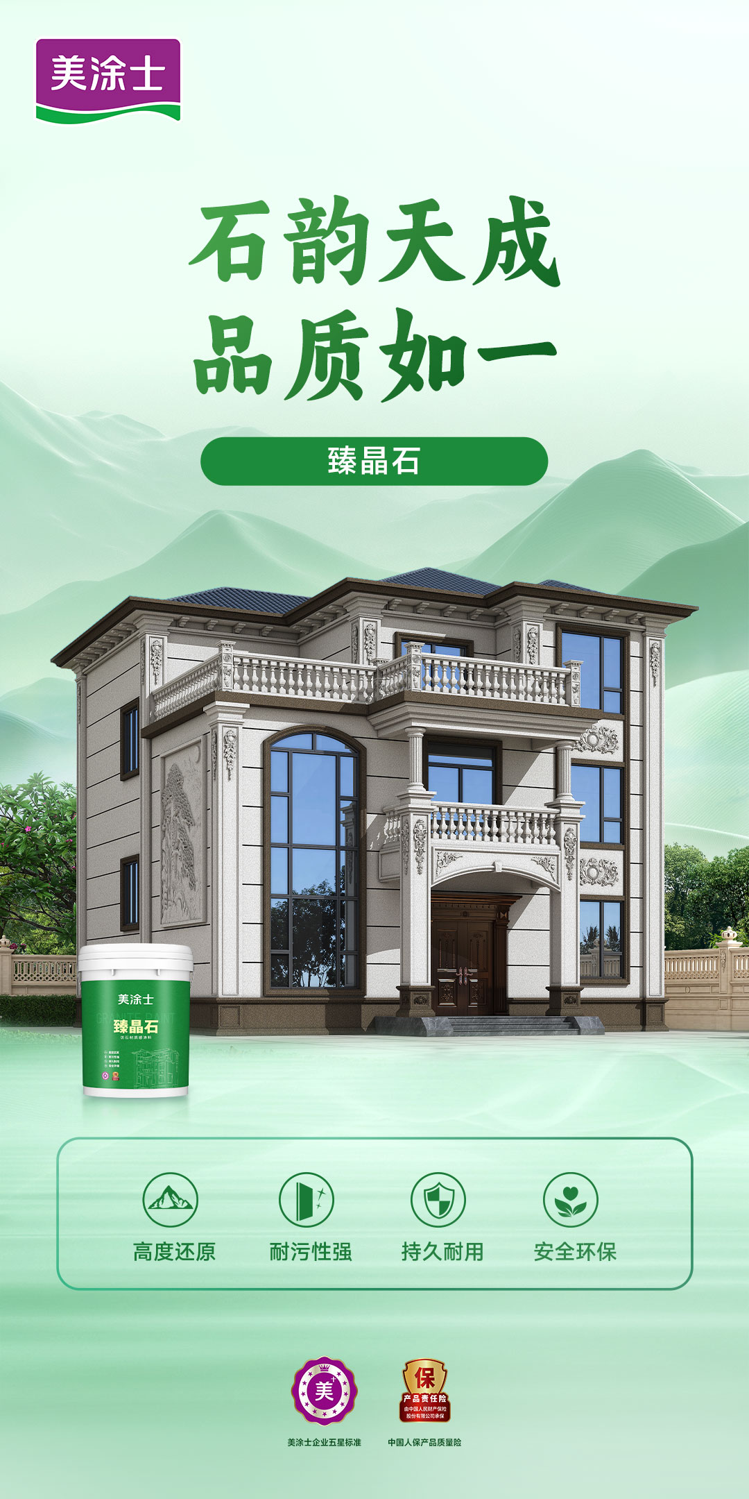 尊龙凯时(中国)人生就是搏!