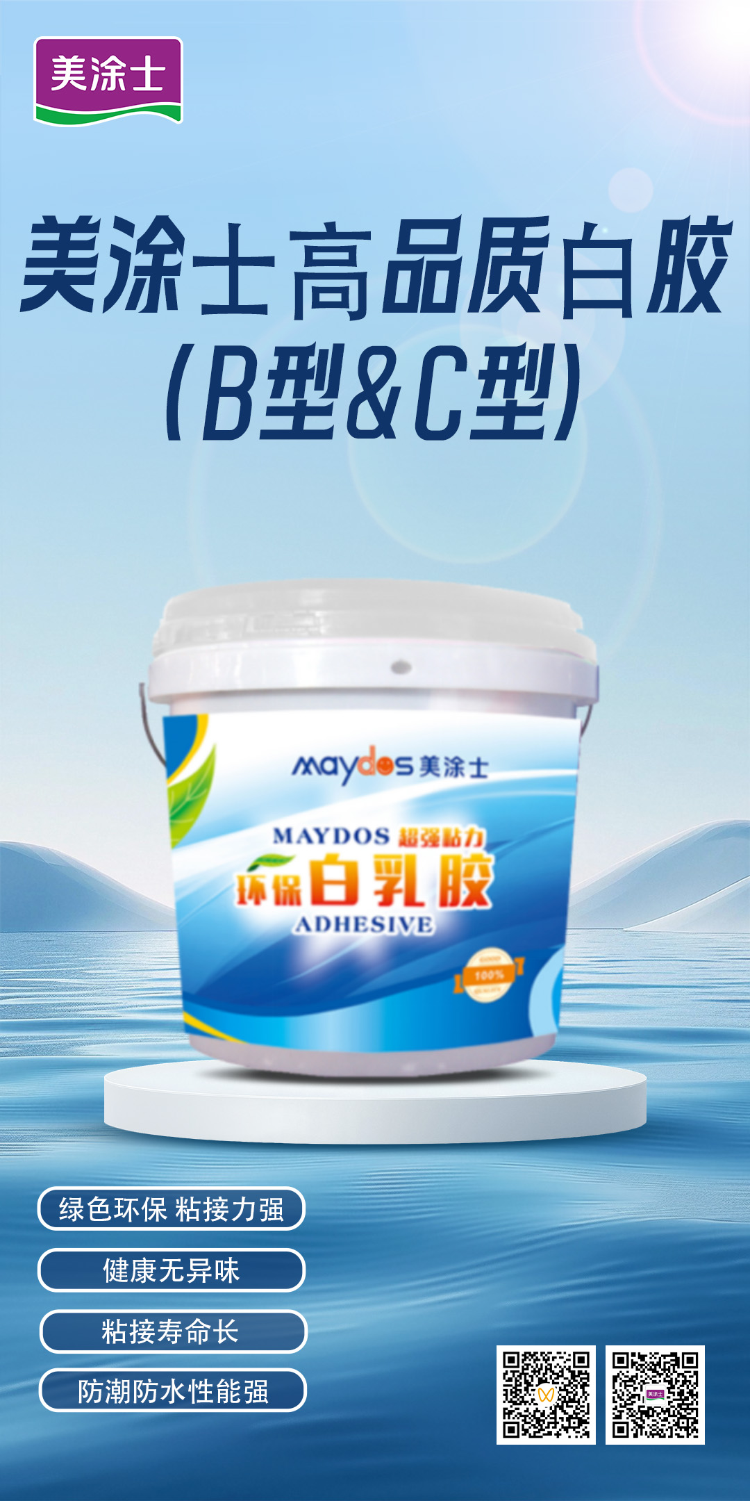 尊龙凯时(中国)人生就是搏!