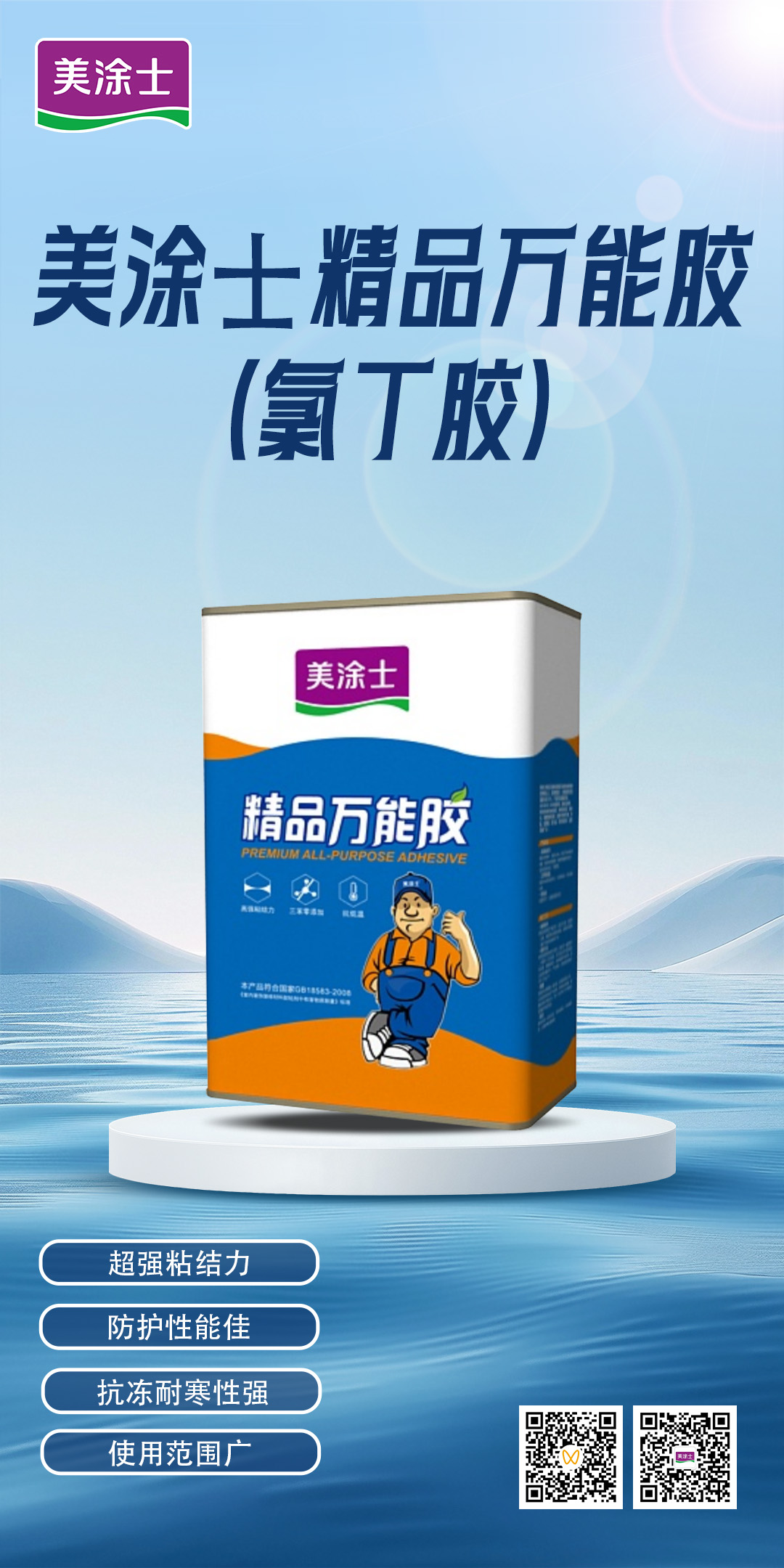 尊龙凯时(中国)人生就是搏!