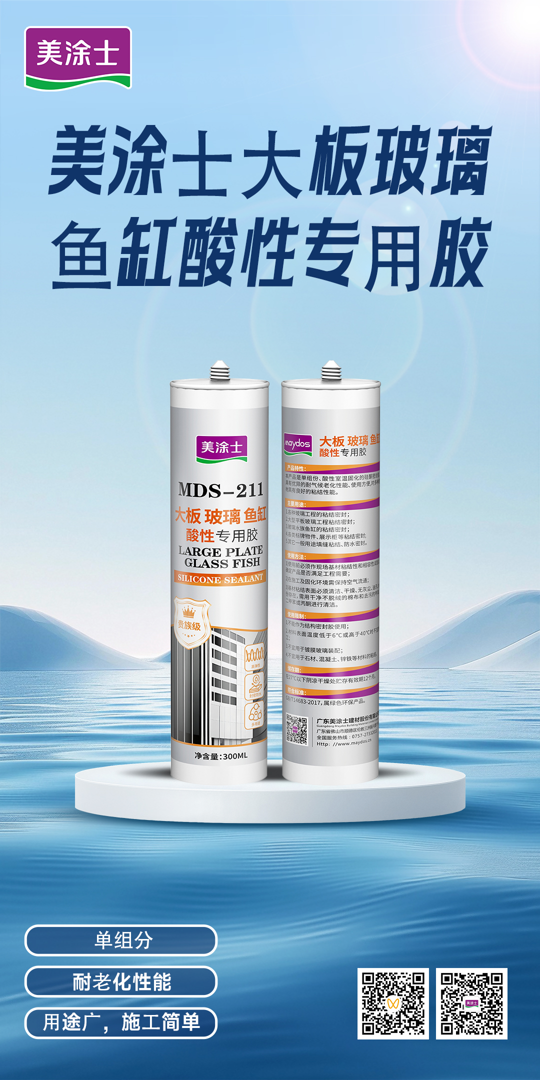 尊龙凯时(中国)人生就是搏!