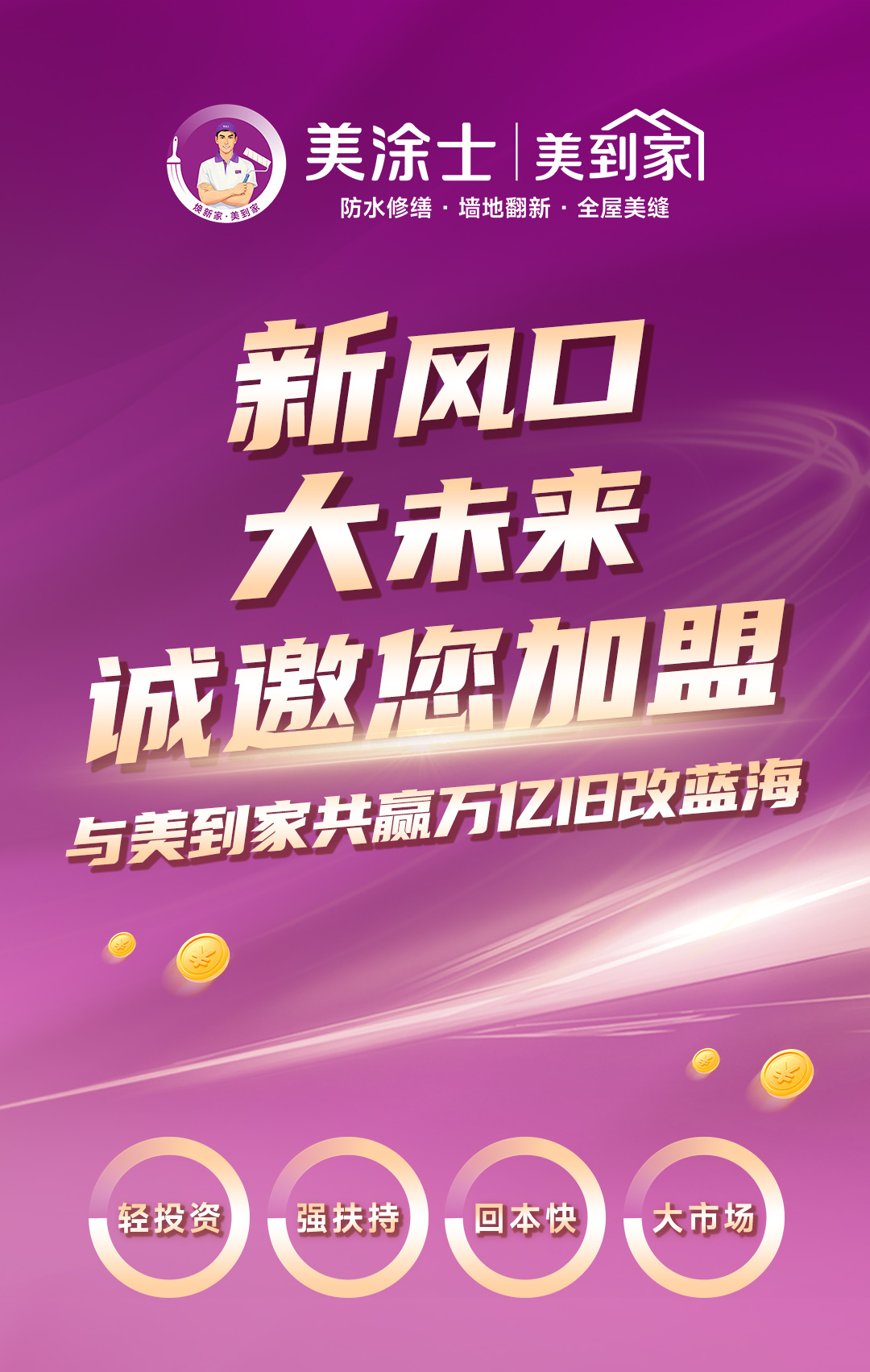 尊龙凯时(中国)人生就是搏!