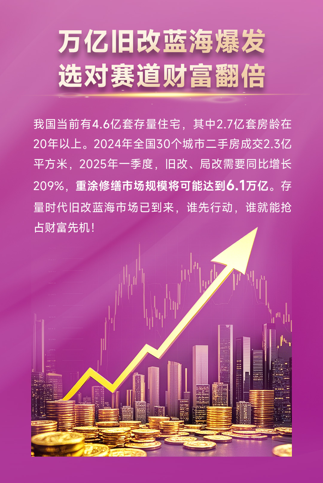 尊龙凯时(中国)人生就是搏!